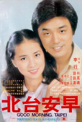 b站大片在线播放 - 长安三万里